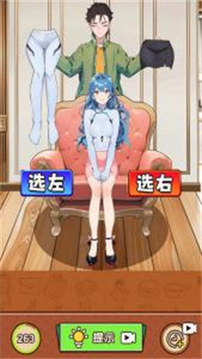 玩梗还得是我下载手机版