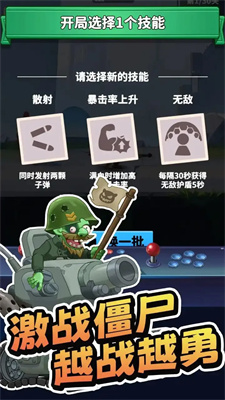 无人黄昏安卓版下载