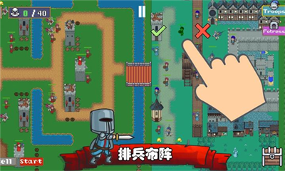 王国反击战下载安卓