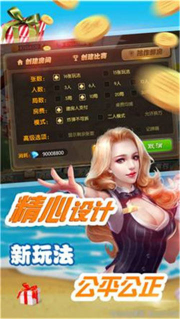 巅峰娱乐游戏app