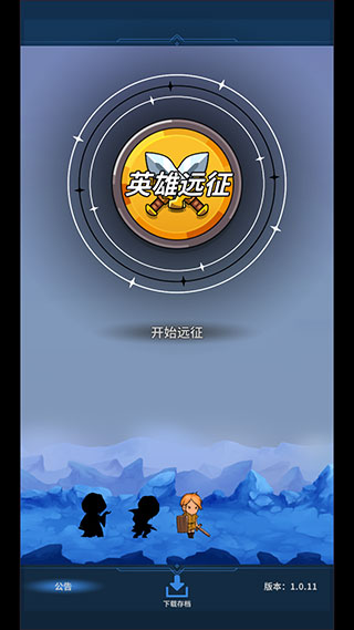 烧杯app中文版