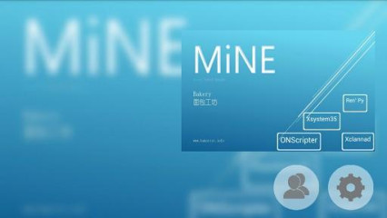 MiNE模拟器app
