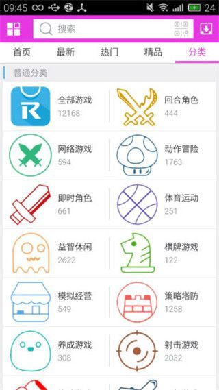 5577手游盒子app