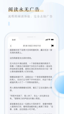 云悦互动文学app