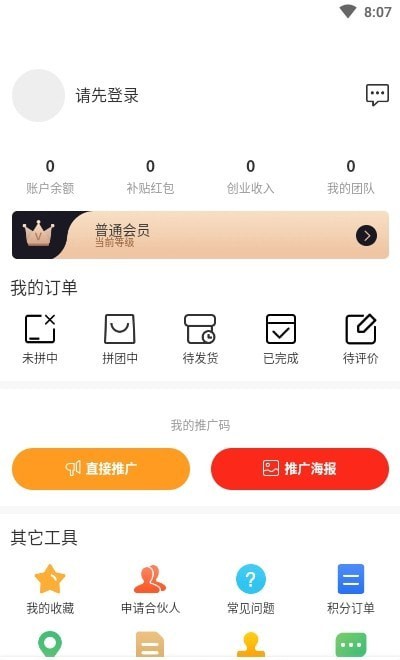 小小福app