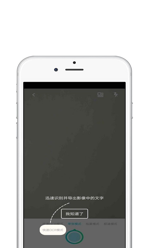 青苗CS扫描王app