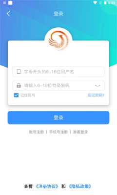 天Y手游盒子app