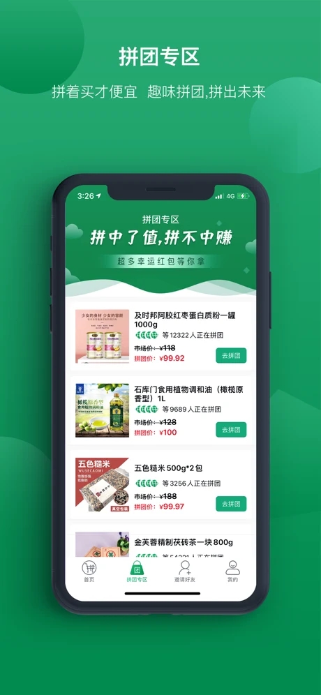 惠拼优选app