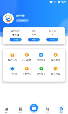淼海互娱app