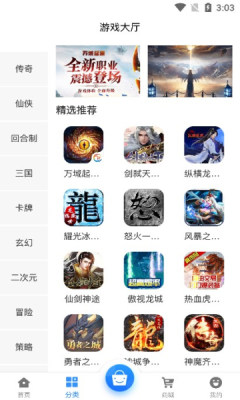淼海互娱app