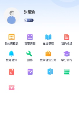 i尚云app