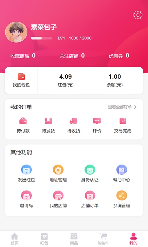 惠乐app