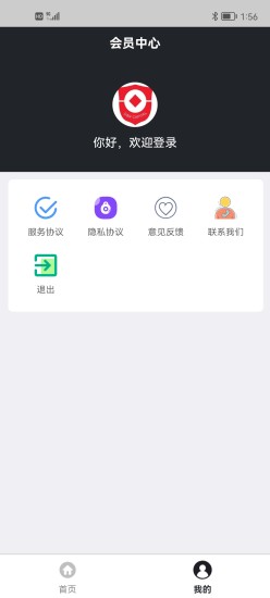 達仁app