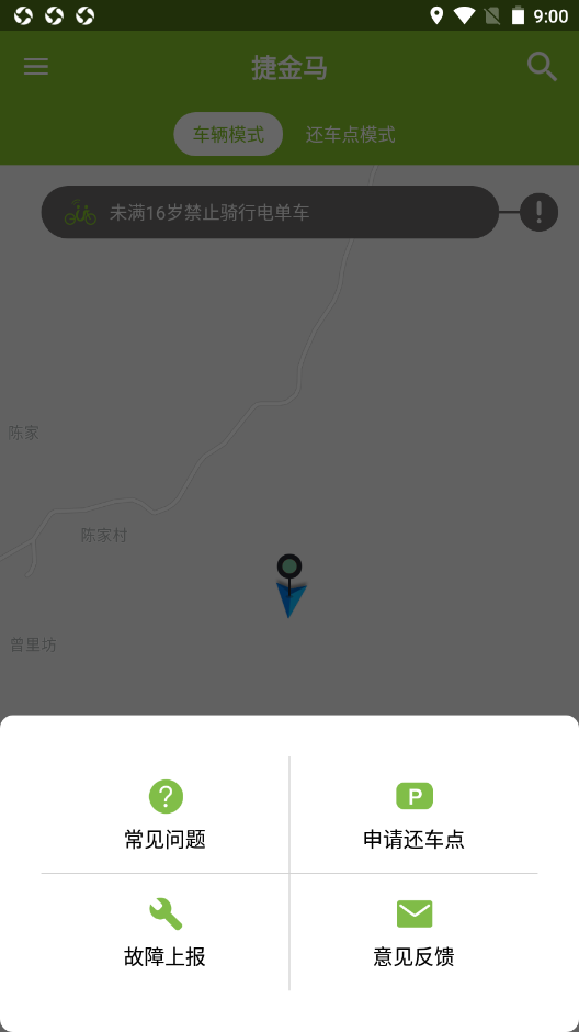 捷金马app