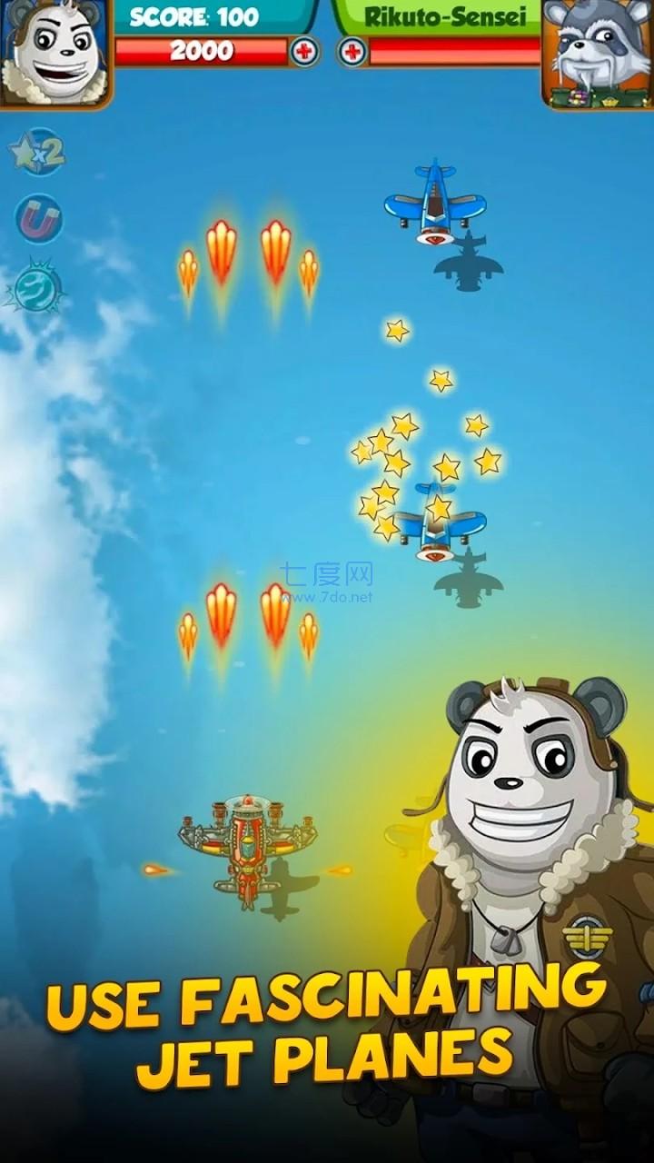 熊猫空袭