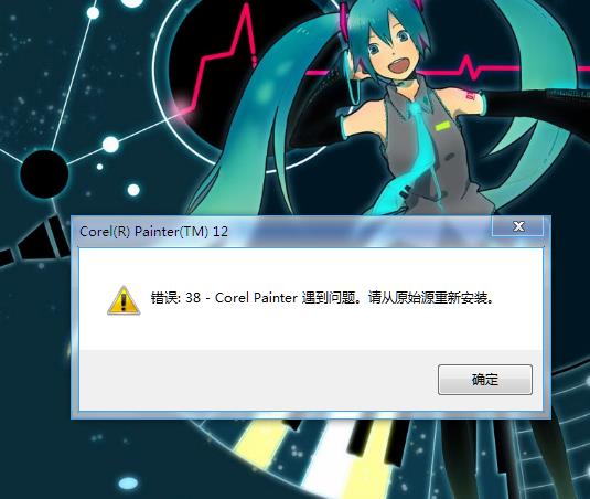 painter软件中文版