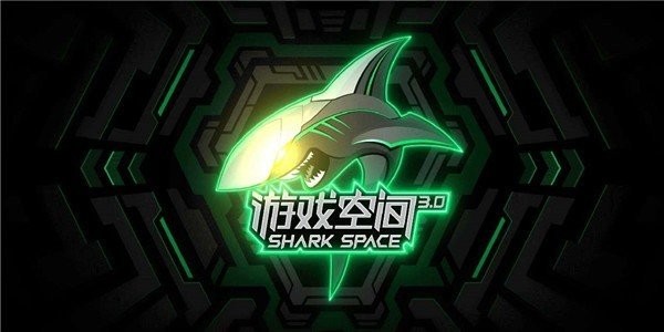 黑鲨游戏空间5.0