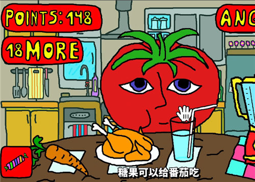 番茄先生免费中文版
