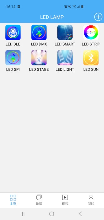 ledlamp软件安卓版