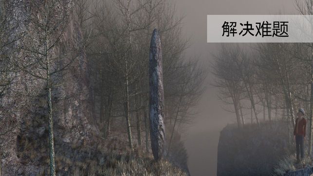 迷失森林中文版