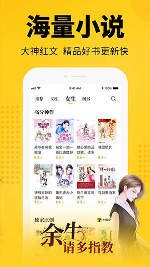 知轩藏书手机最新版2023