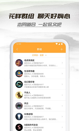 小书亭免费换源app