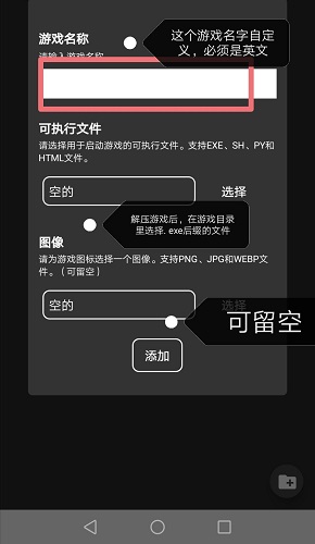 joiplay模拟器中文版2023