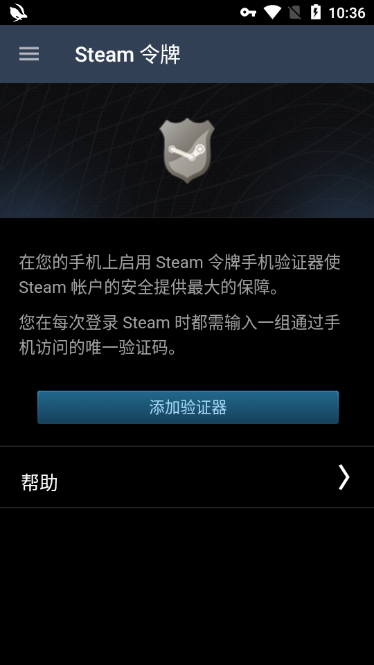 steam3.6.5