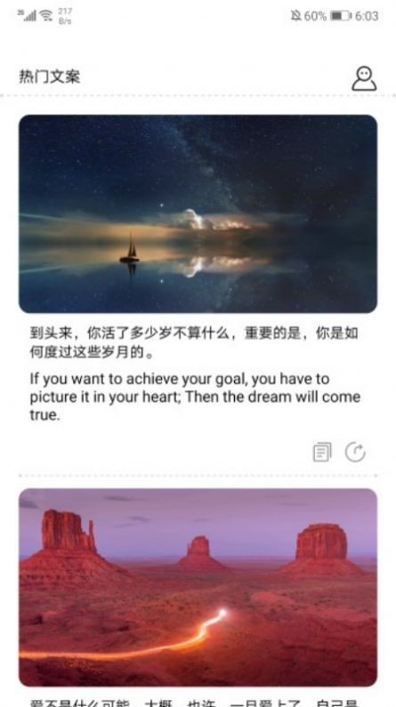 海棠文阁小说app
