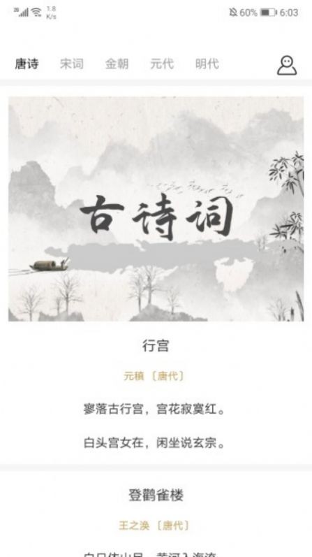 海棠文阁小说免费版