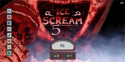 恐怖冰淇淋5梦魇下载安卓版中文