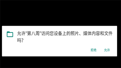 周五夜放克第八周下载链接