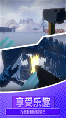 像素沙盒派对下载地址