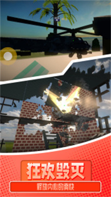 像素沙盒派对下载地址