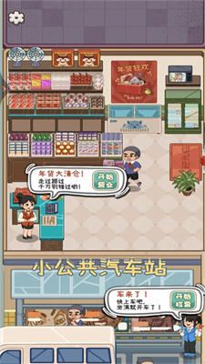 开家供销社下载链接