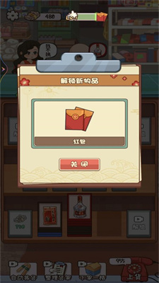 开家供销社下载链接
