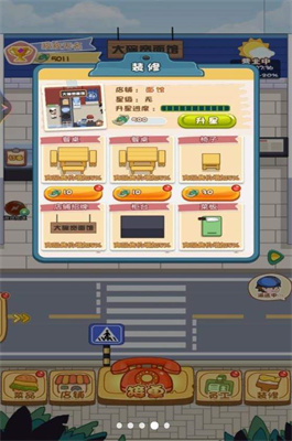 超级外卖大咖下载app