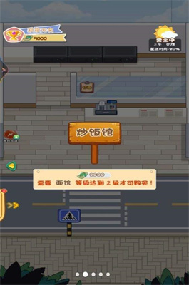 超级外卖大咖下载app