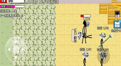 雾中人进化升级下载免费