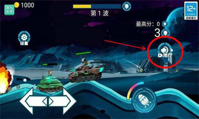 超级坦克对战下载地址