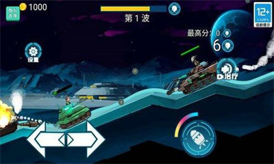 超级坦克对战下载地址