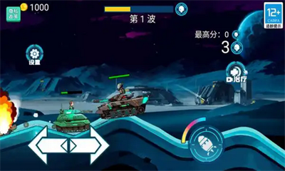 超级坦克对战下载地址