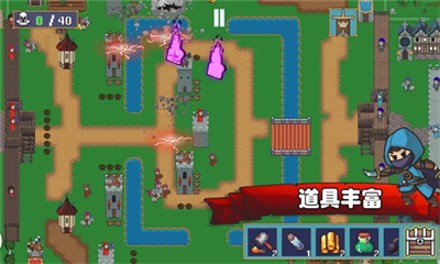 王国反击战下载安卓