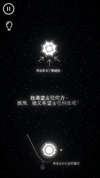 光年之外