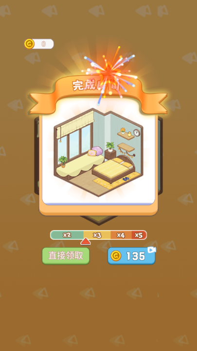 收纳超级世界懒屋改造