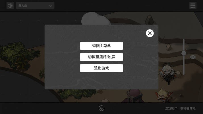 泰拉地图