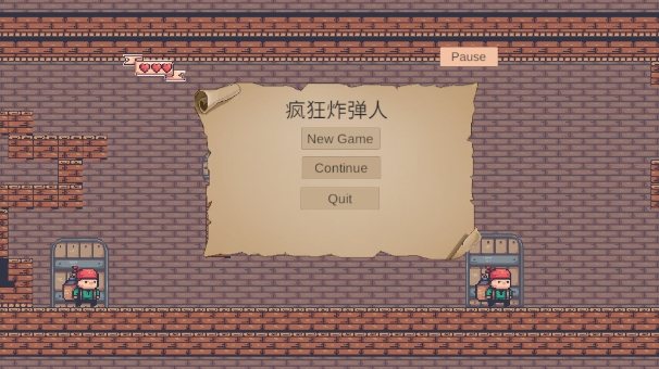 疯狂炸弹人