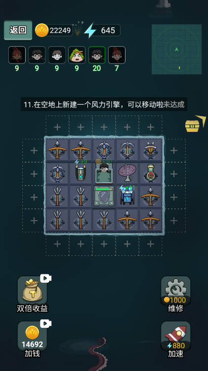 保你上西天