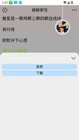 yulinlin音乐