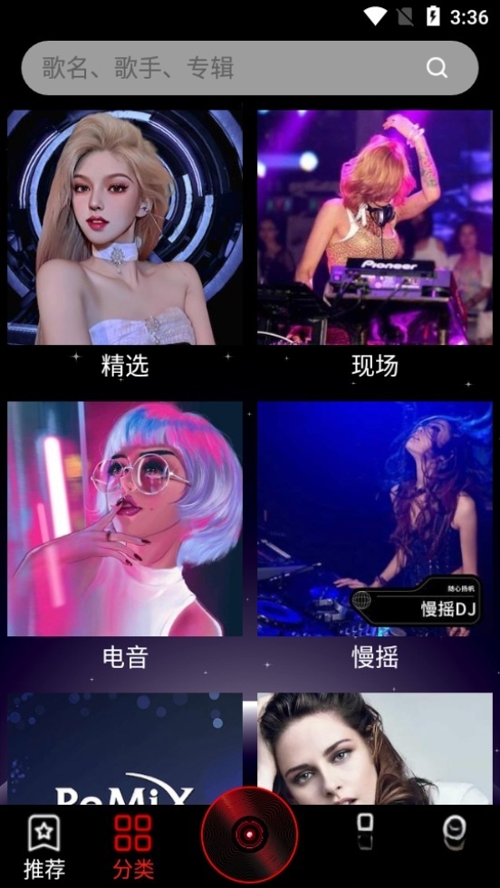 DJ99